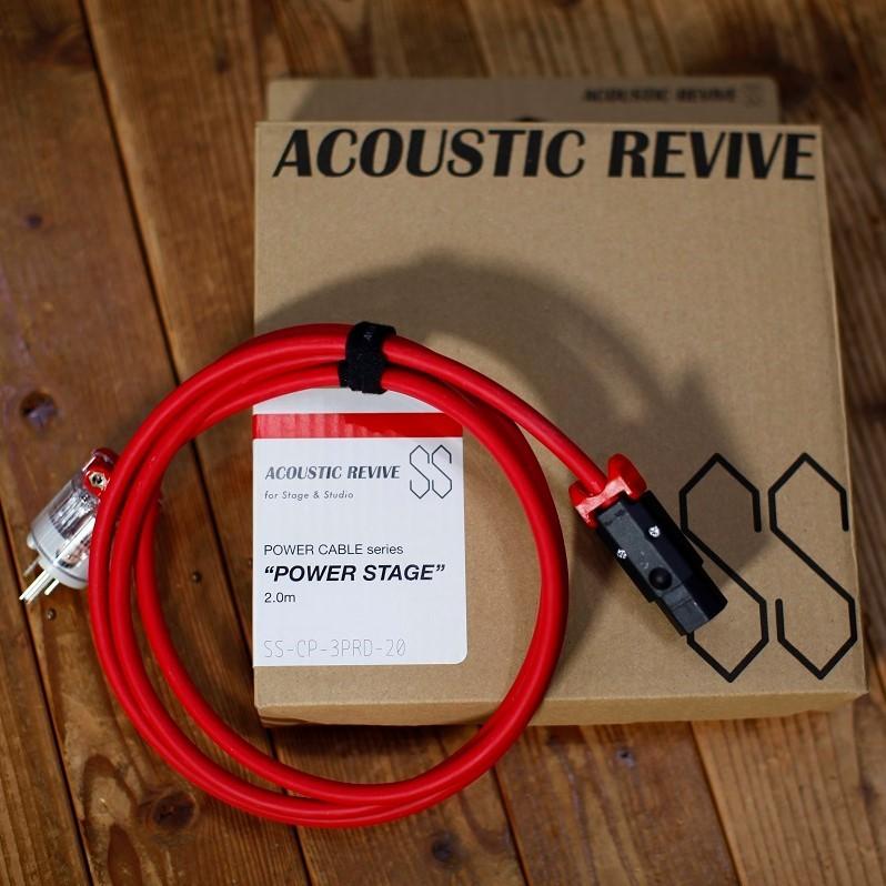 ACOUSTIC REVIVE / POWER STAGE 2.0m SS-CP-3PRD-20 電源ケーブル