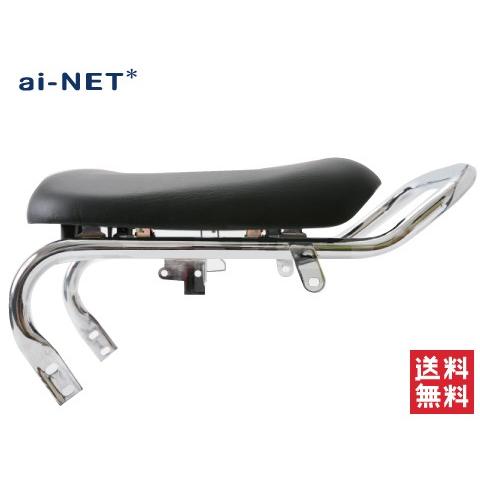 aiNET（アイネット） 在庫有 フレーム ホンダ ZOOMER ズーマー AF58