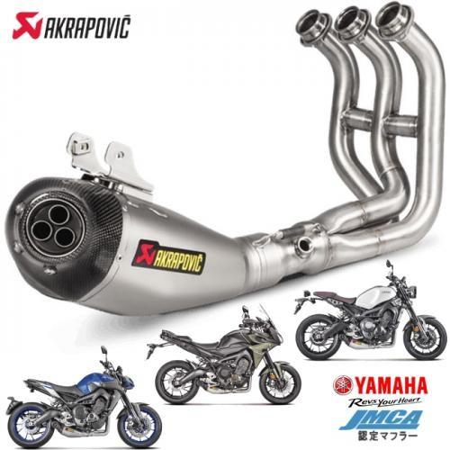 AKRAPOVIC（アクラポビッチ） 送料無料 AKRAPOVIC/アクラポヴィッチ