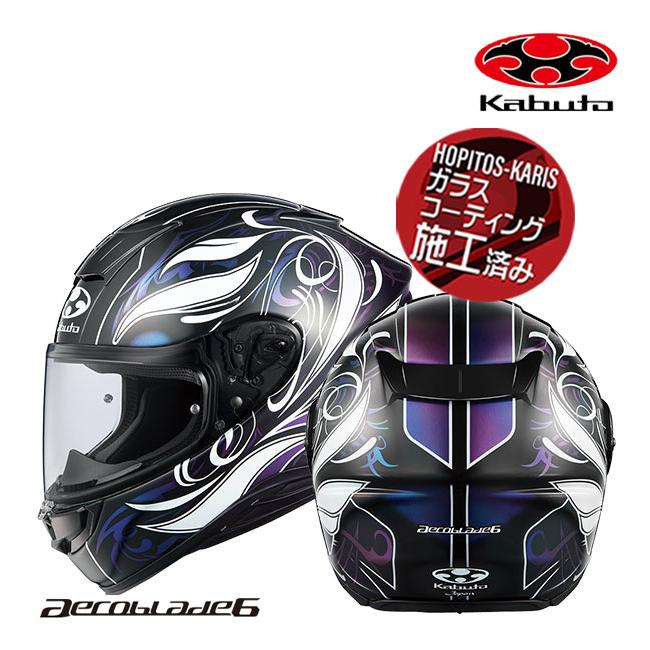 OGK Kabuto（オージーケーカブト） カブト AEROBLADE6 ELFI DARK