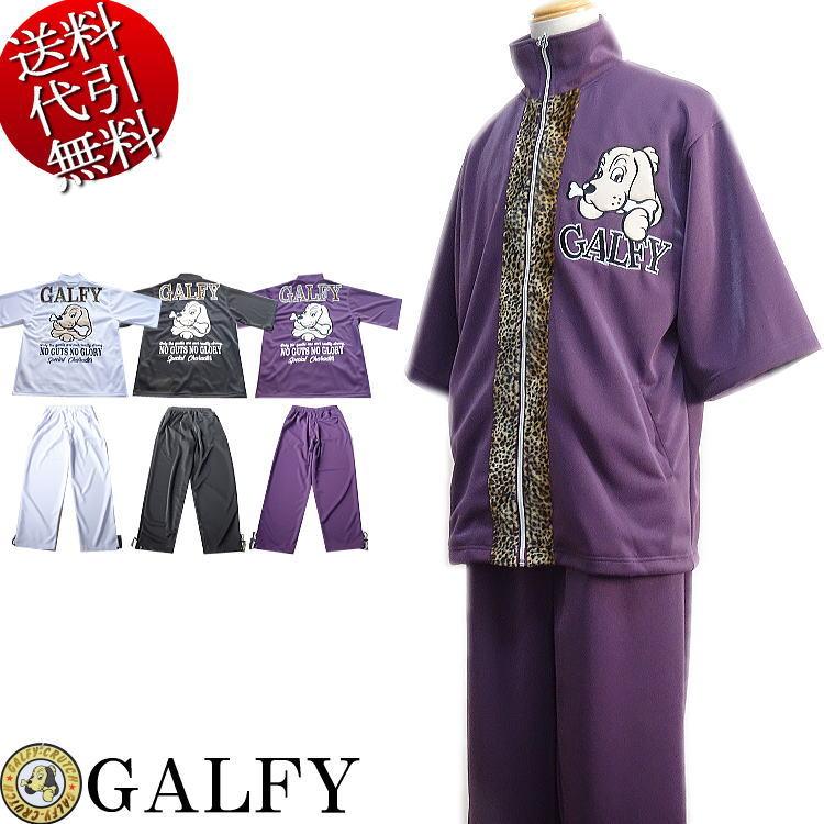 2022年春夏秋物新作 GALFY/ガルフィー 人気キャラアップリケ刺繍 豹柄
