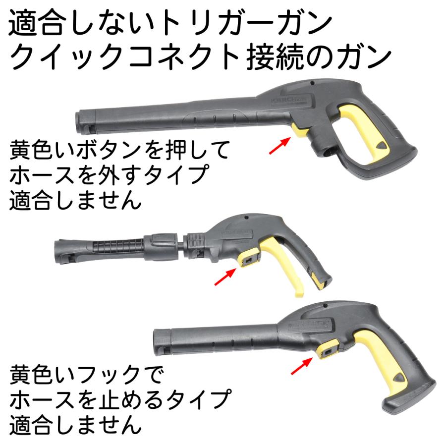 15M ケルヒャー フックタイプ コンパクトホース 交換用高圧洗浄機