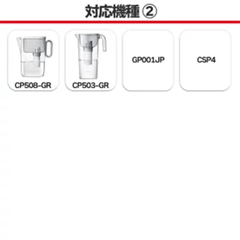 クリンスイ [即納在庫品] 正規品 浄水器 カートリッジ mdc01sz MONO