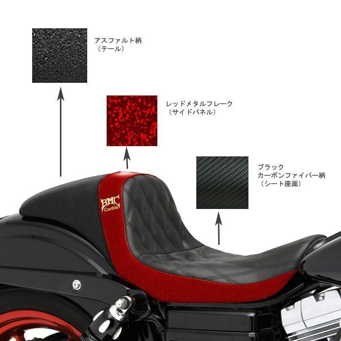 コルビン HD-FXD-6-W THE WALL ソロシート ダイナ : HD-PARTS ハーレー