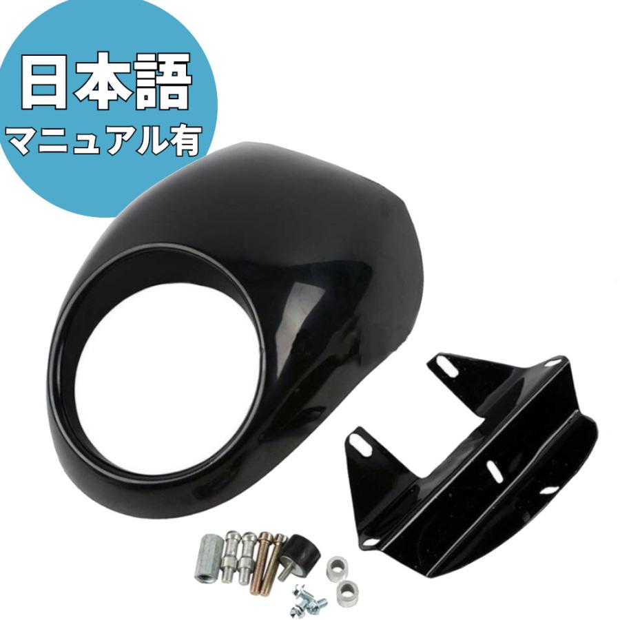 TXF290613 ビキニカウルキット スポーツスター ダイナ WMW : HD-PARTS