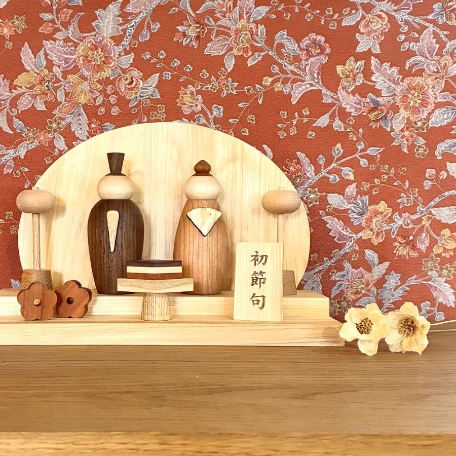 お雛様 木製 2026【予約販売】｜雛人形 おひなさま ひな祭り 節句
