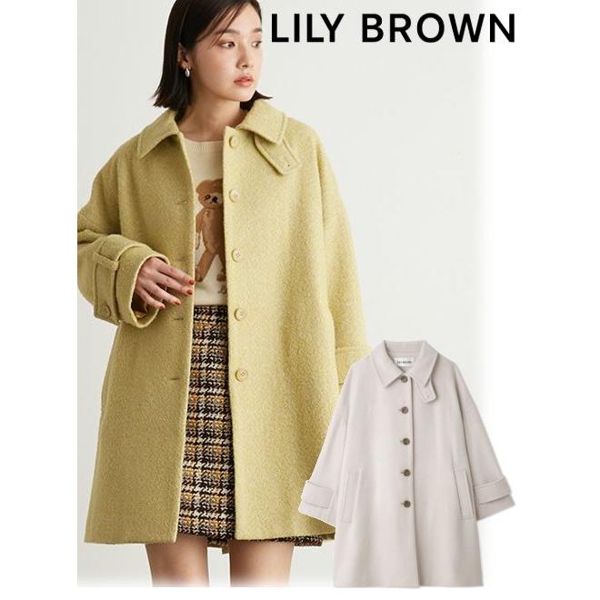LILY BROWN（リリーブラウン） ステンカラーコート 23秋冬 LWFC234251