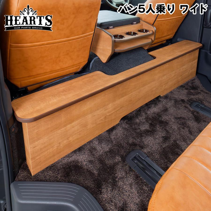 ハイエース 200系 ワイドボディー ネオクラシック リアデッキテーブル