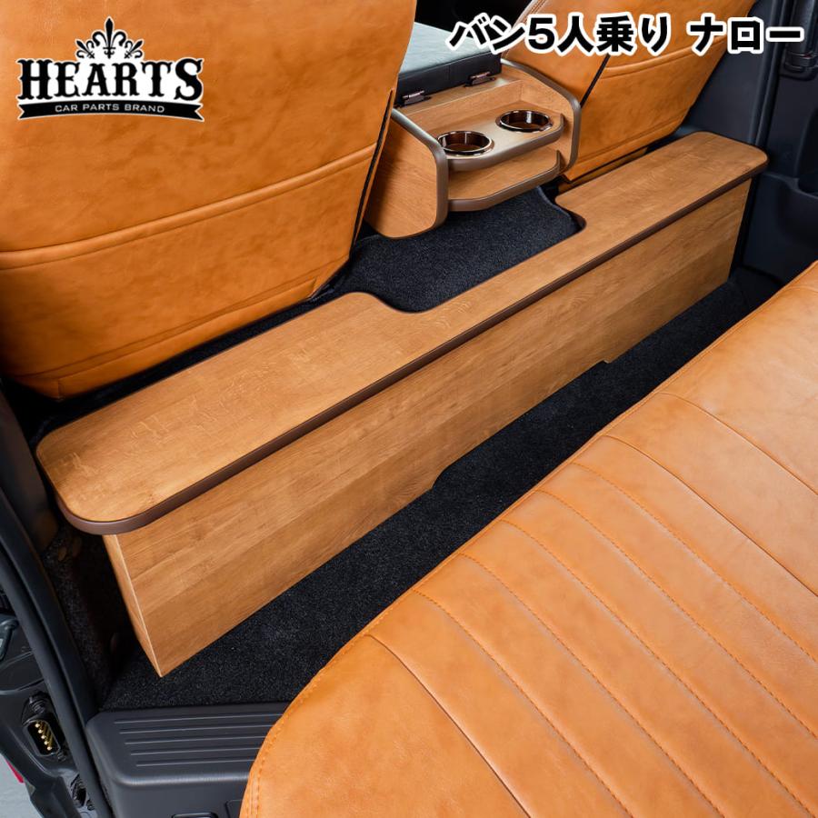 ハイエース 200系 ナローボディー ネオクラシック リアデッキテーブル