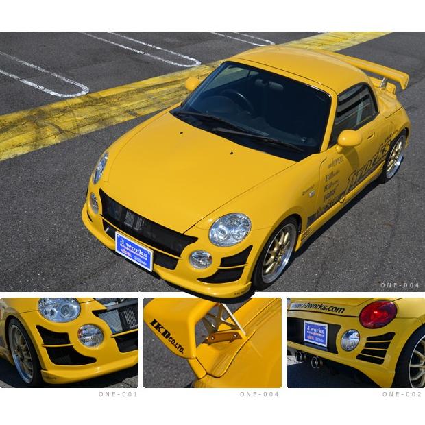 エアロ コペン L880K ワンシーン(リアバンパースポイラー)ONE-002