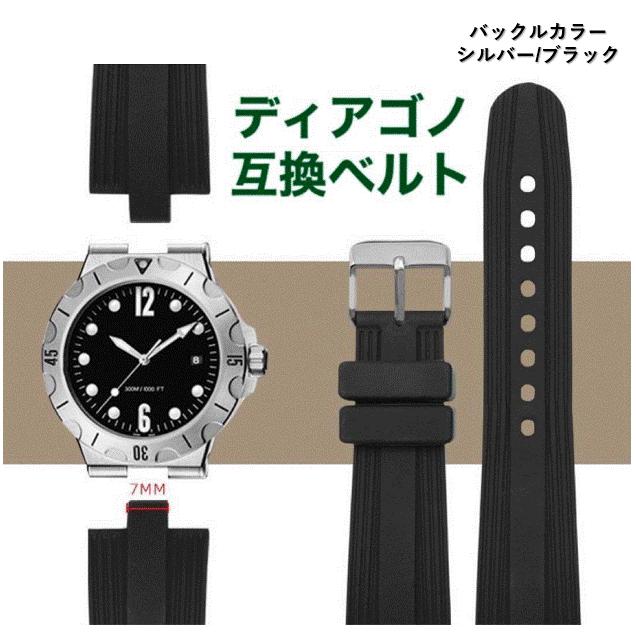 ラバーベルト 腕時計 ブルガリ ディアゴノ 互換 ブラック 22mm バンド