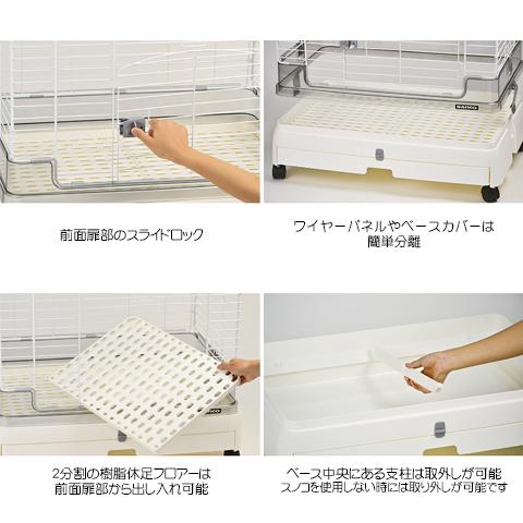 三晃商会 イージーホームNEXT-70ラビット WH【一度のご注文で1個まで