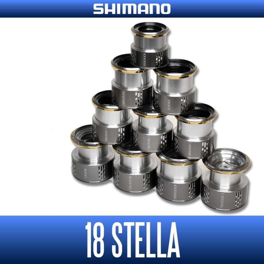 シマノ（SHIMANO） 【シマノ純正】18ステラ 替えスプール 各種サイズ