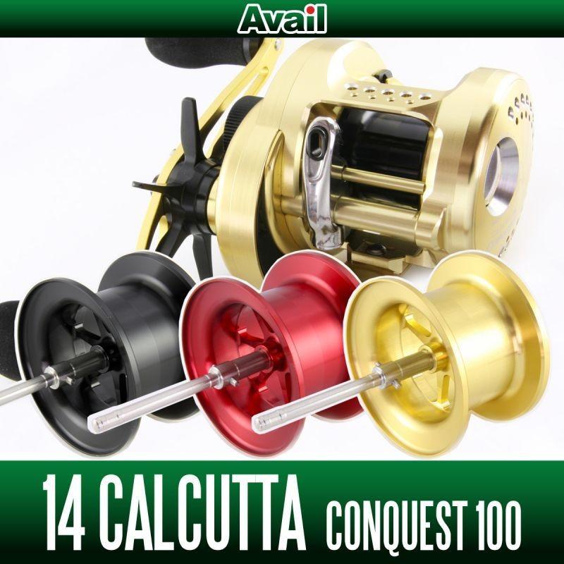 Avail（アベイル） 【Avail/アベイル】 シマノ 14-15カルカッタコン