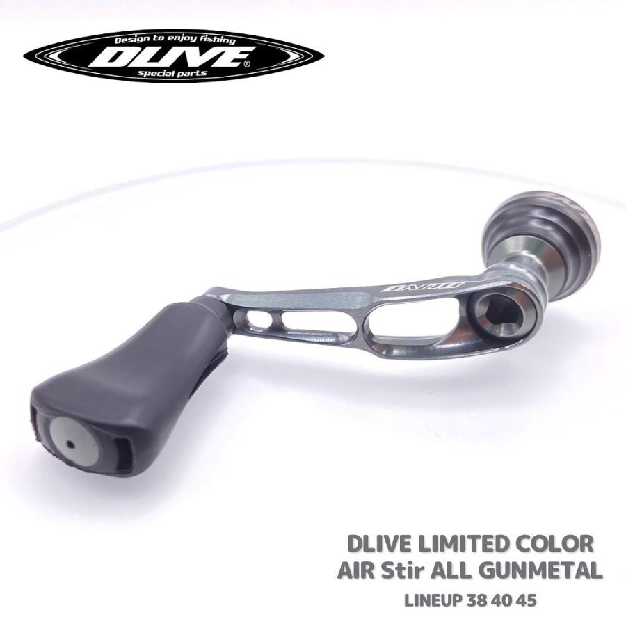 ☆特価品10％OFF【ドライブ/DLIVE】Air Stir 