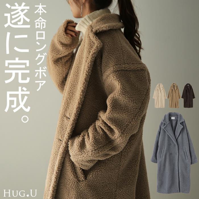 HUG.U（ハグユー） コート レディース アウター ボア ロングコート