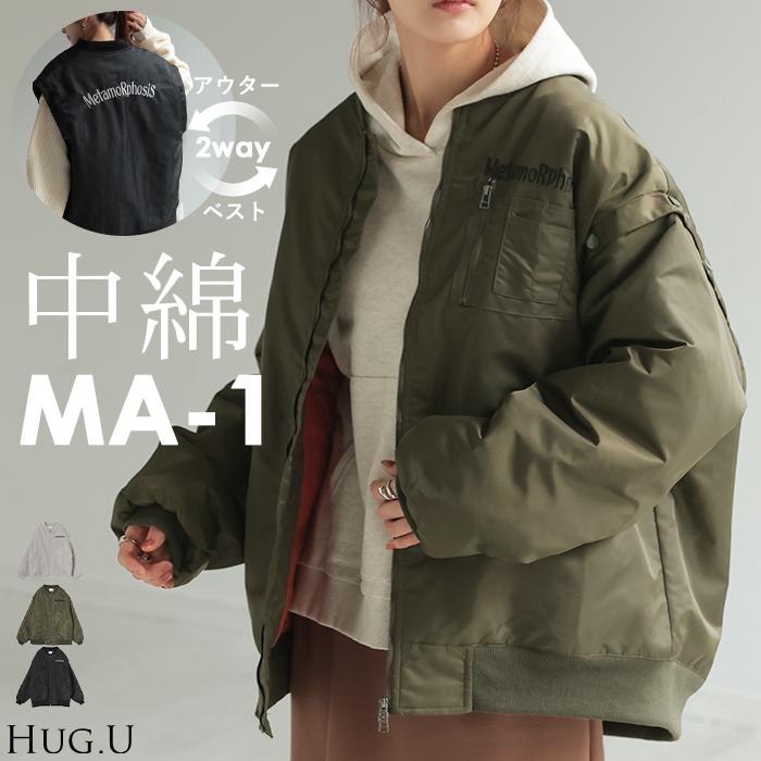 HUG.U（ハグユー） ジャケット ベスト 2way 中綿 ディース アウター