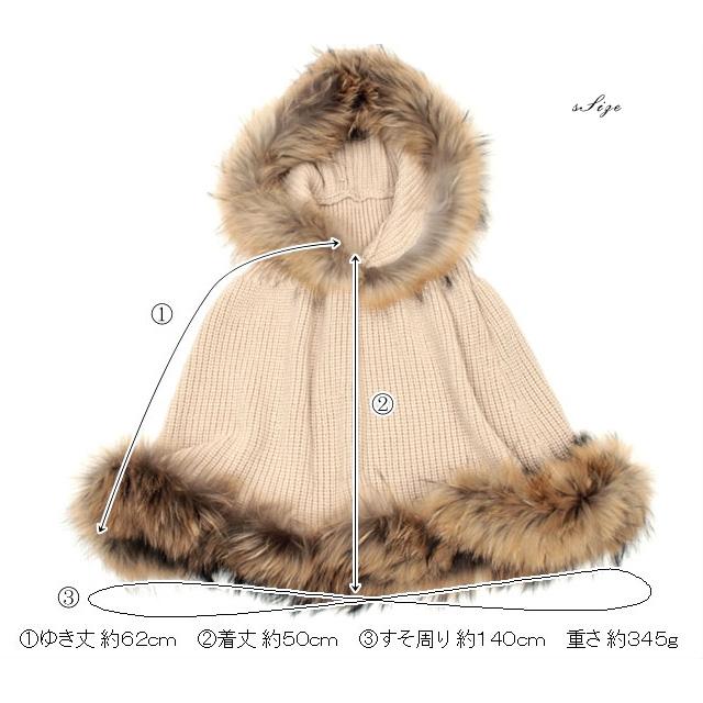 ラクーン ファー ニット ポンチョ フード付 レディース 爆買 : エル