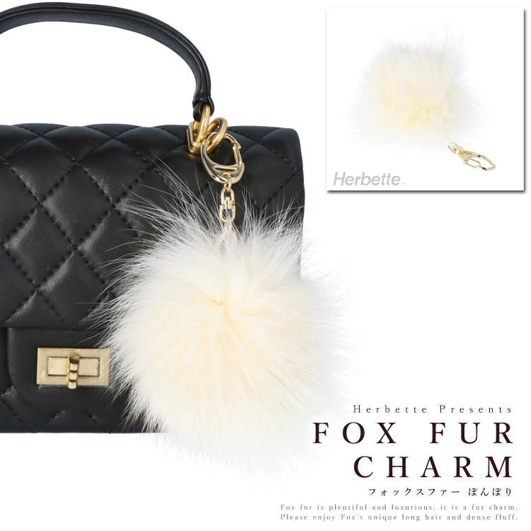 ファーチャーム フォックス キーホルダー オフホワイト バッグチャーム