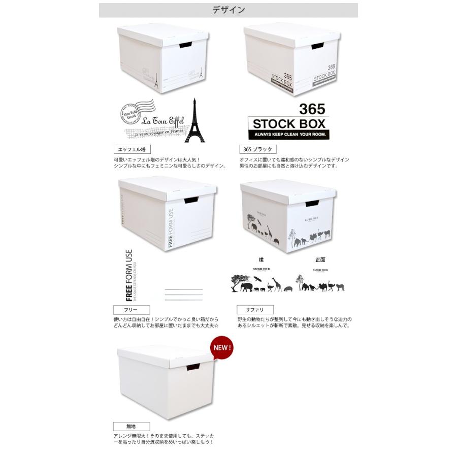 収納ボックス クラフトボックスL 4個セット 収納ケース 収納ボックス