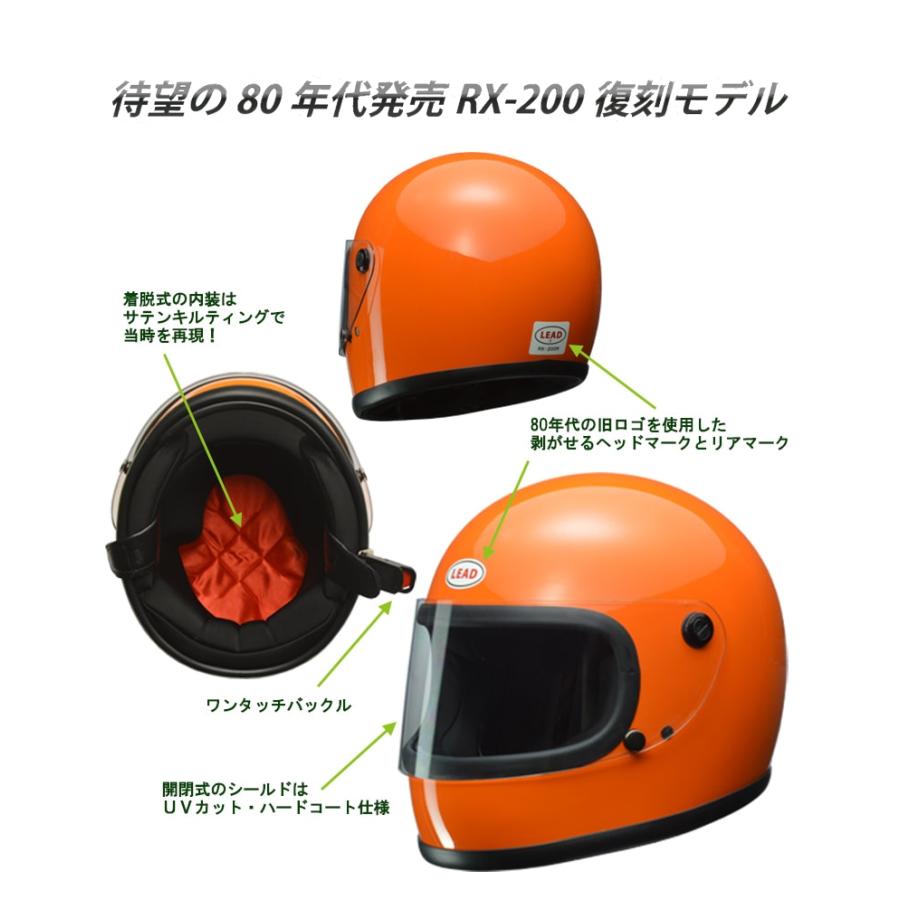 バイク用 ヘルメット フルフェイス リバイバル 族ヘル UVカット 着脱式