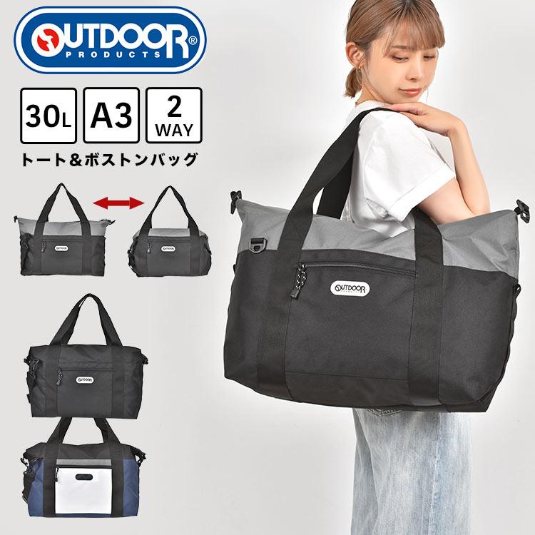 OUTDOOR PRODUCTS（アウトドアプロダクツ） ボストンバッグ 修学旅行