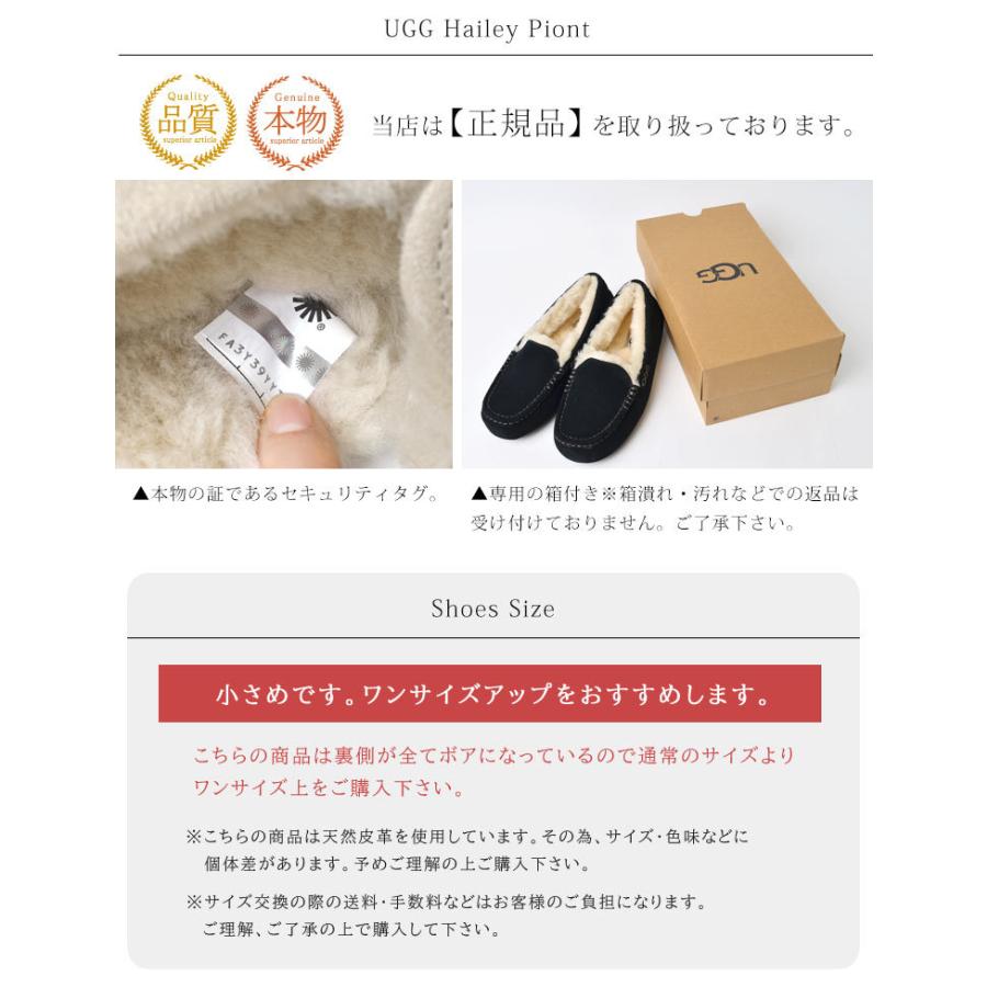 UGG Australia（アグオーストラリア） モカシン ugg アグ アンスレー