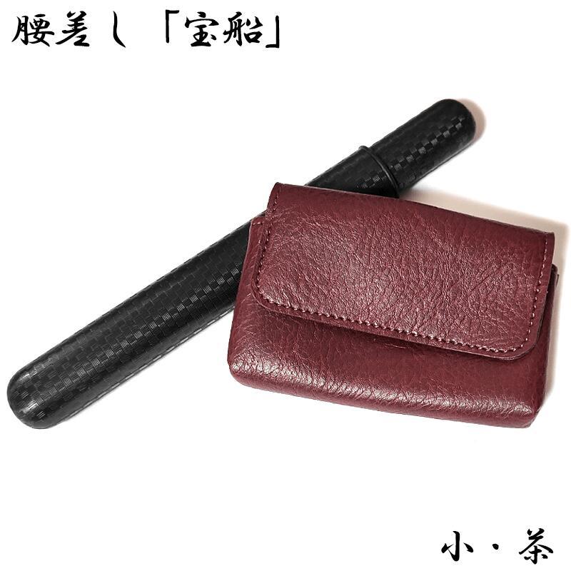 きせる 煙管入れ 宝船かます 腰差し煙草入れ 小 茶 一本用 喫煙具 叺