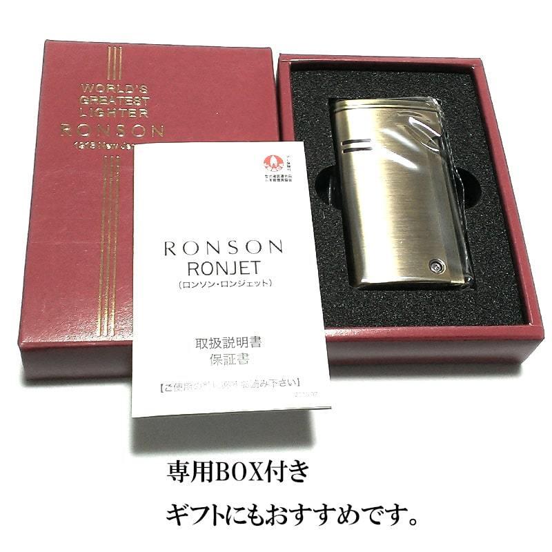 RONSON ターボライター ガス ロンジェット ブラスサテン ロンソン
