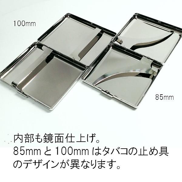 シガレットケース ロング おしゃれ 鏡面シルバー タバコケース 20本