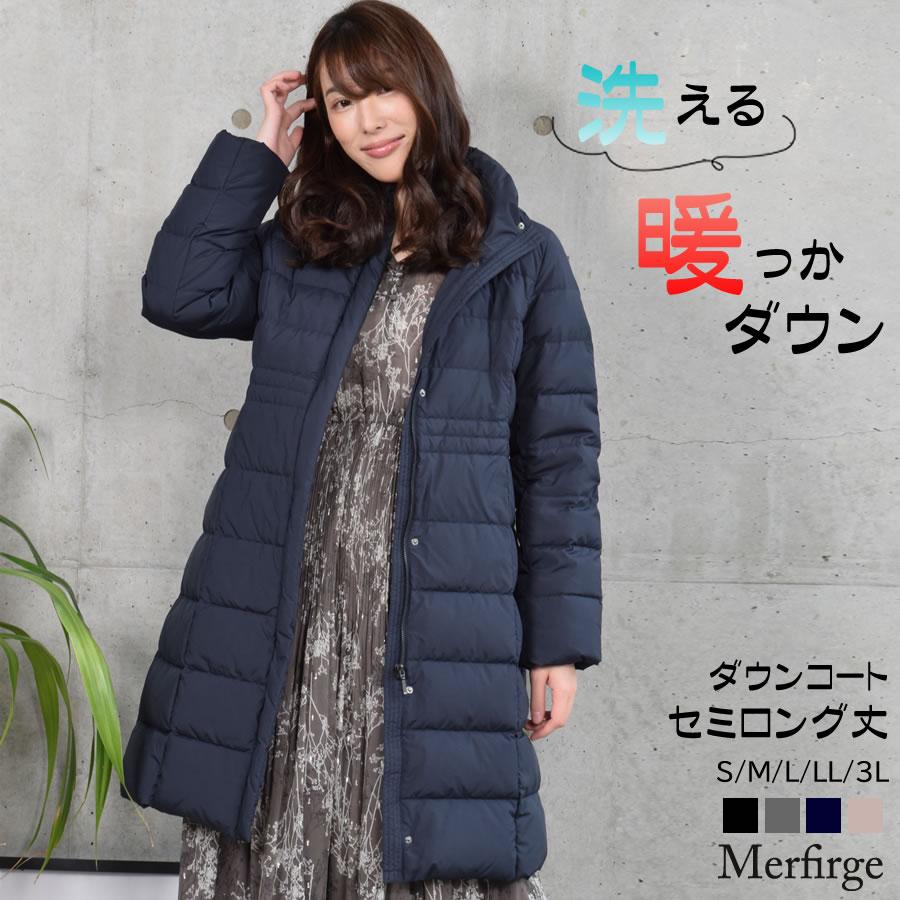 Merfirge 爆買 ダウンコート レディース レディース ミディアム