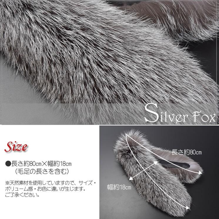 爆買 日本製 SAGA シルバー フォックス マフラー クリップ付 ファー