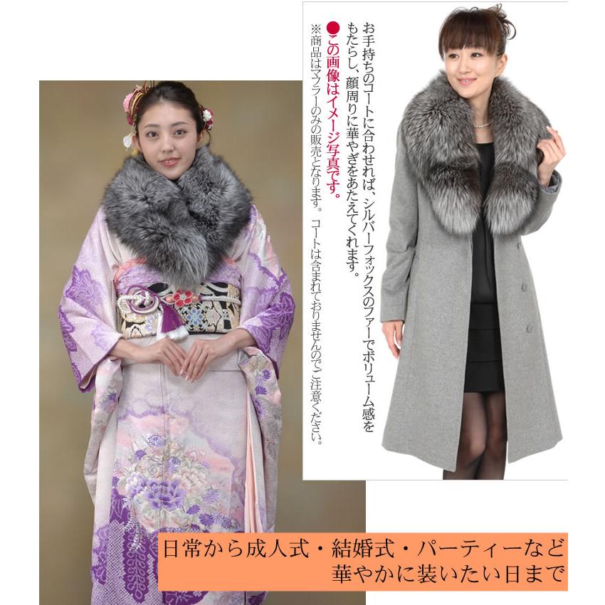 爆買 日本製 SAGA シルバー フォックス ファー ストールショール 振袖