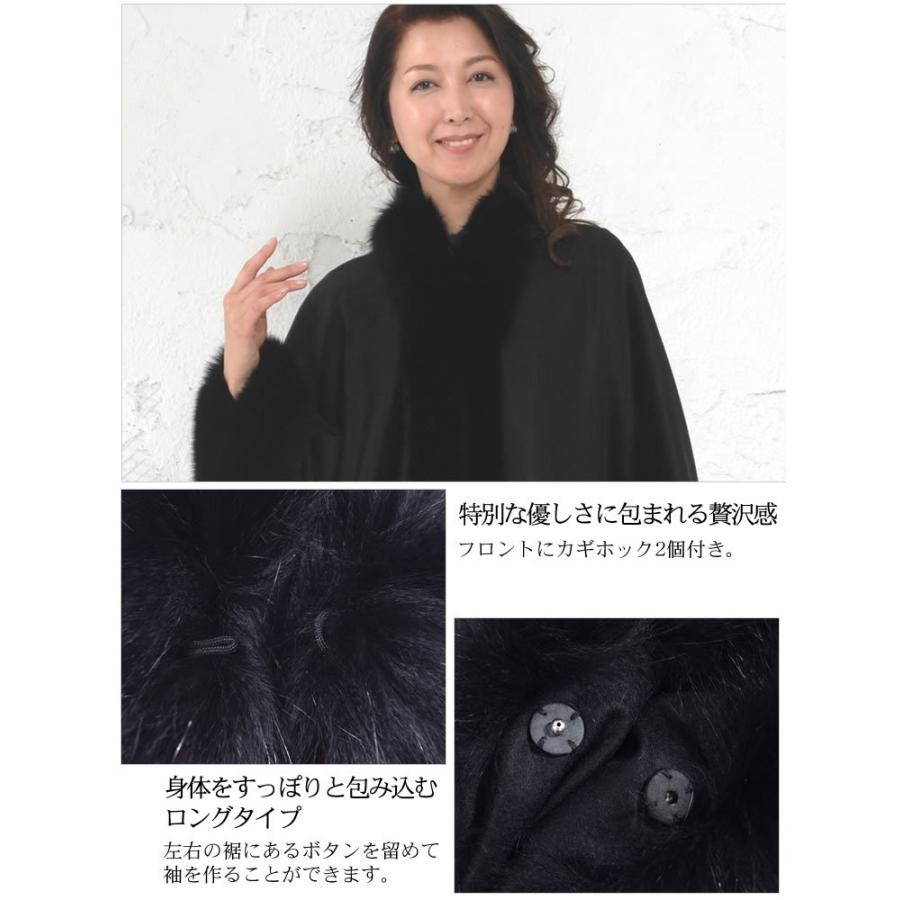 爆買 ポンチョ ケープ 日本製 カシミヤ 100％ SAGA フォックス トリム