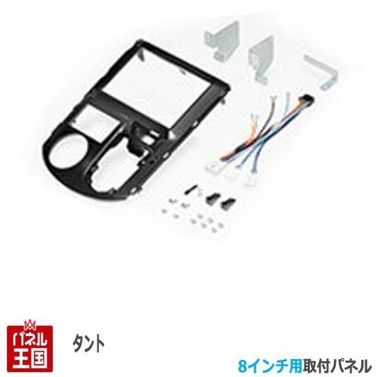 タント ダイハツ タント/タントカスタム (LA600S/LA610S) H25/10~H27/4