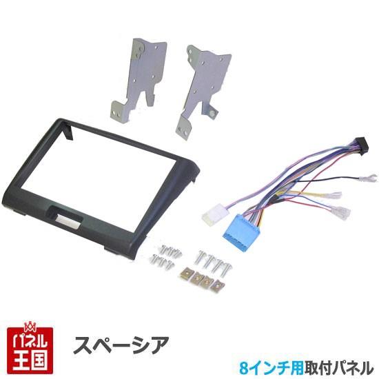 スペーシア スズキ スペーシア/スペーシアカスタム (MK42S/MK32S) H25