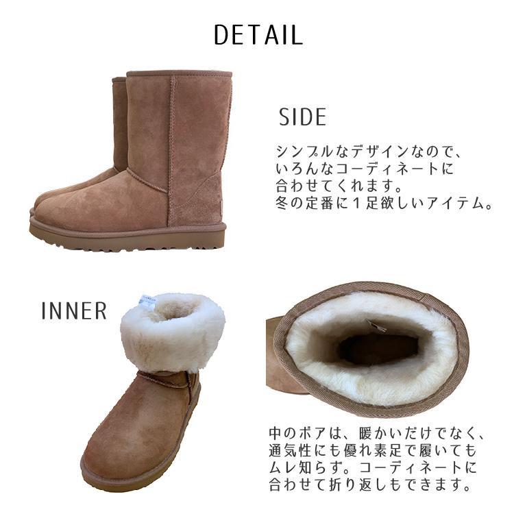 UGG（アグ） 爆買 ムートンブーツ CLASSIC SHORT II 1016223