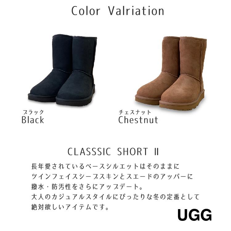 UGG（アグ） 爆買 ムートンブーツ CLASSIC SHORT II 1016223