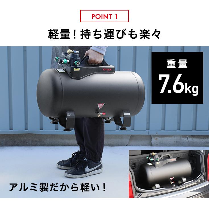 HAIGE（ハイガー） エアコンプレッサー アルミ製サブタンク 36L 小型