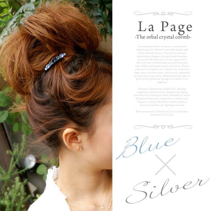 リトルムーン（Littlemoon） コーム クリスタル スワロフスキー