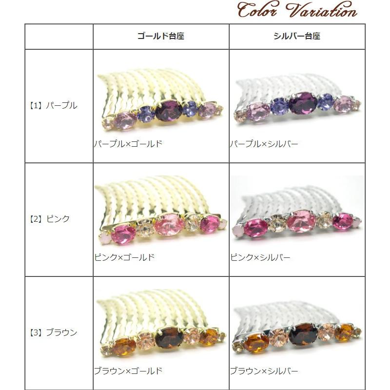 リトルムーン（Littlemoon） コーム クリスタル スワロフスキー