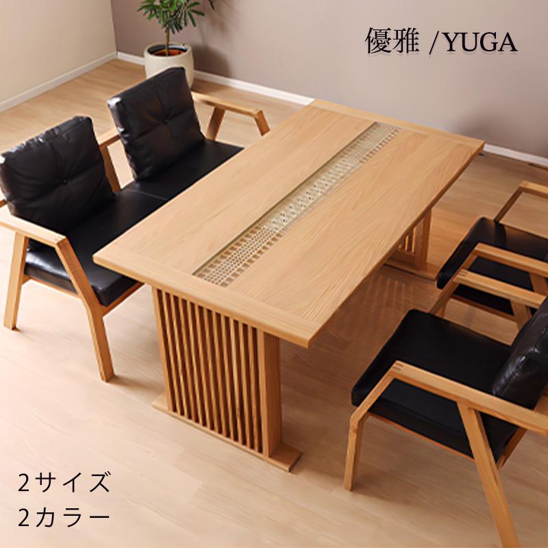 ダイニングテーブル 食卓テーブル 幅150cm 幅180cm ホワイトオーク材