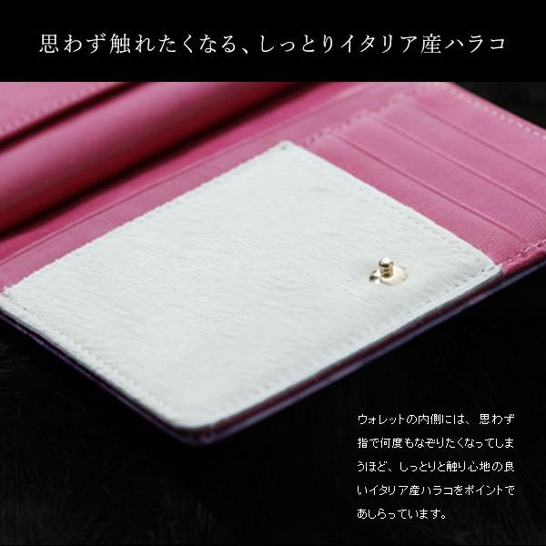 FRUTTI DI BOSCO（フルッティディボスコ） 【FRUTTI】二つ折り財布