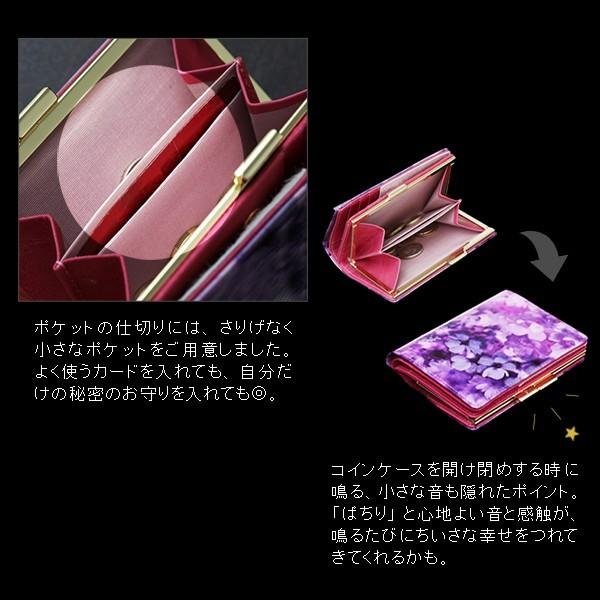 FRUTTI DI BOSCO（フルッティディボスコ） 【FRUTTI】二つ折り財布