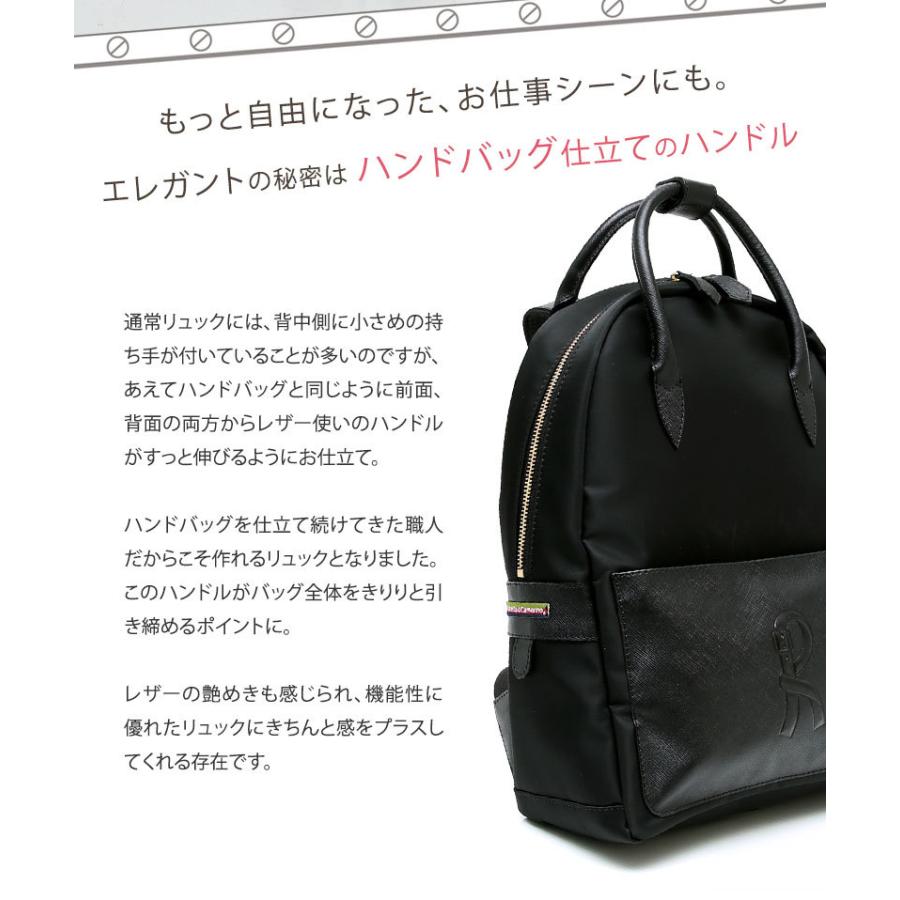 ROBERTA DI CAMERINO（ロベルタ・ディ・カメリーノ） 【ロベルタ