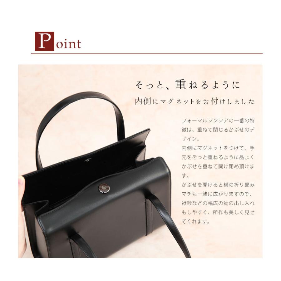 傳濱野 【傳濱野】皇室御用達 濱野家の慶弔両用フォーマルバッグ