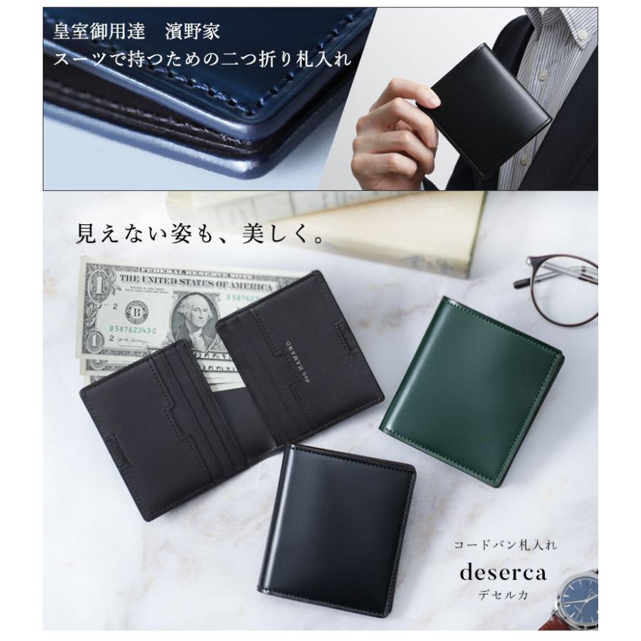 傳濱野 【傳濱野】≪メンズ≫艶出しコードバンで仕立てたスーツのため