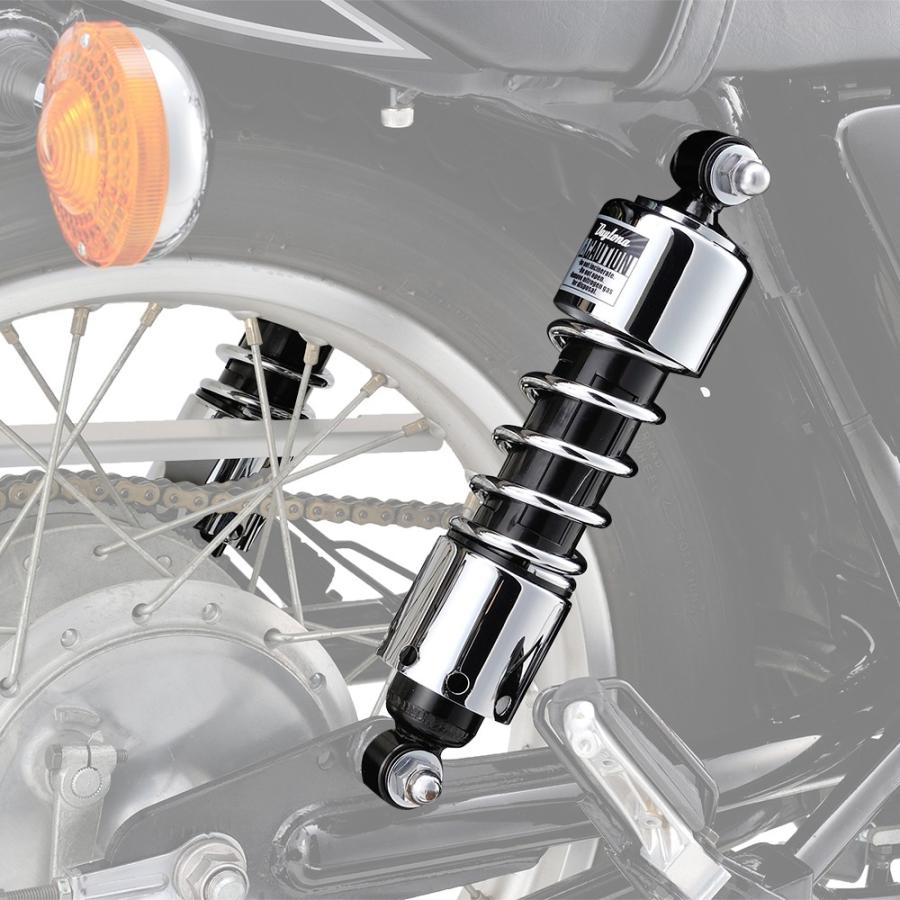 DAYTONA（デイトナ） SR400/SR500 ローダウンリアショック 280mm