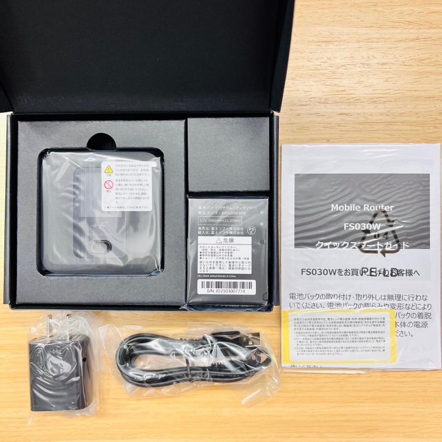500円クーポン配布中 富士ソフト Fs030w 新品 モバイル Wi-Fi ルーター