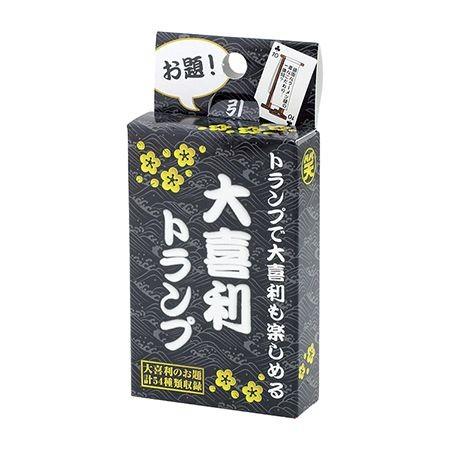 LittleGarden 大喜利トランプTP-008 xtp008 20個 店舗ディスプレイ